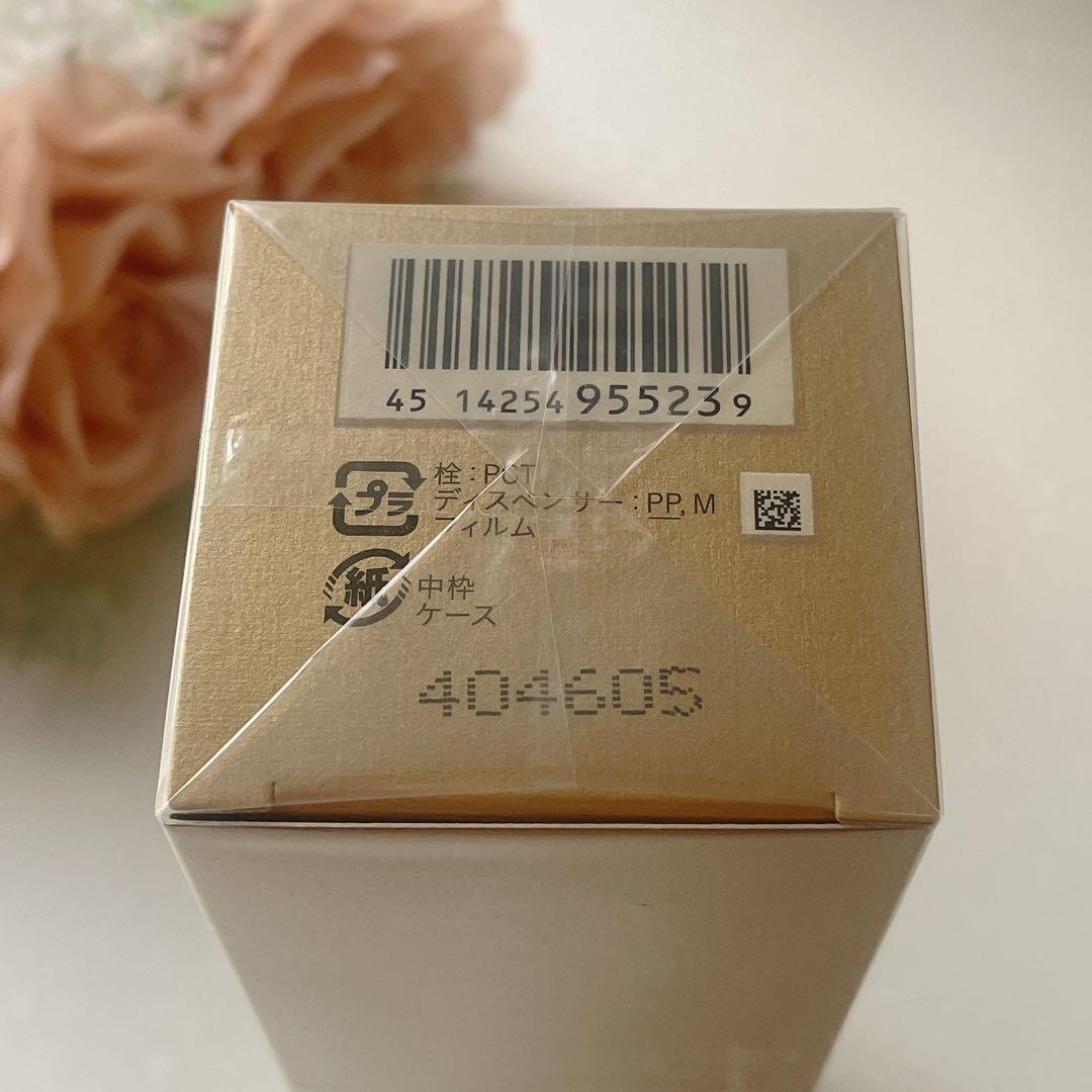 新品☆クレドポーボーテ ローションイドロA n （モイスト） 本体170ml