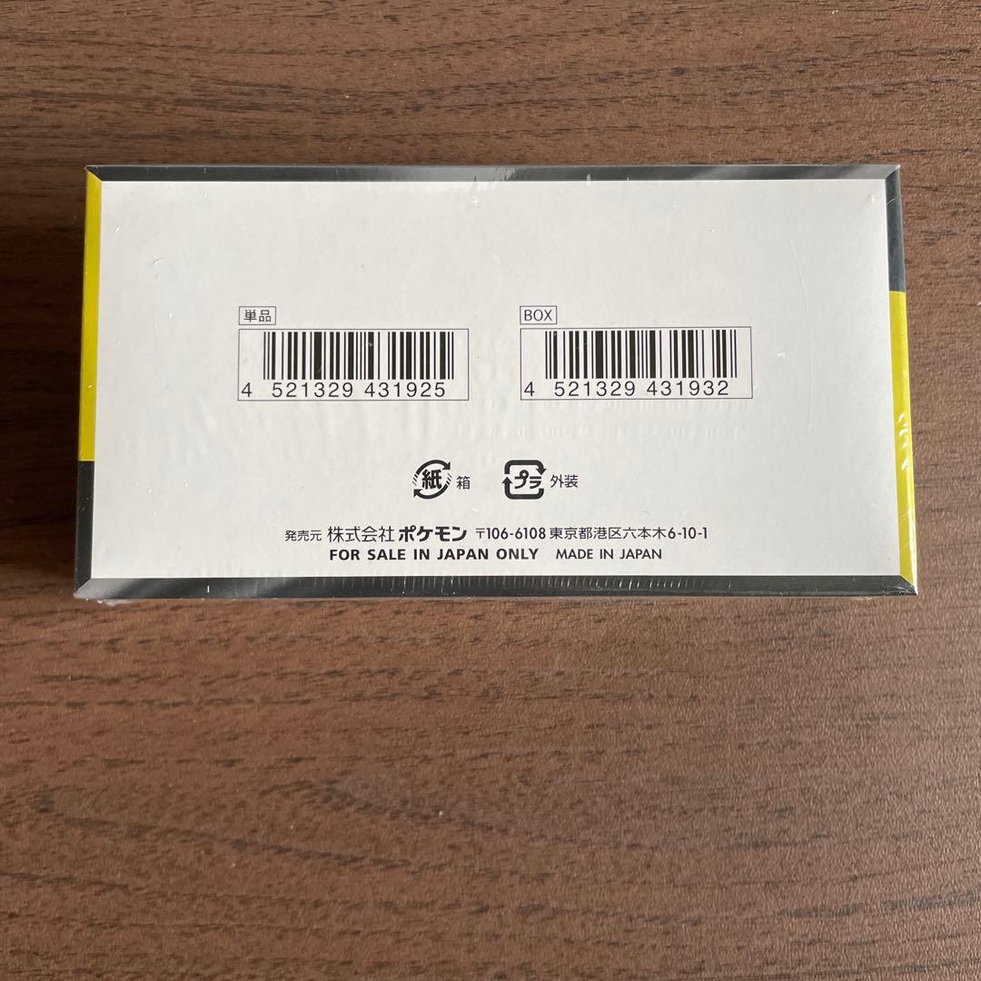 ポケモンカードゲーム MEGAドリームex 未開封BOX