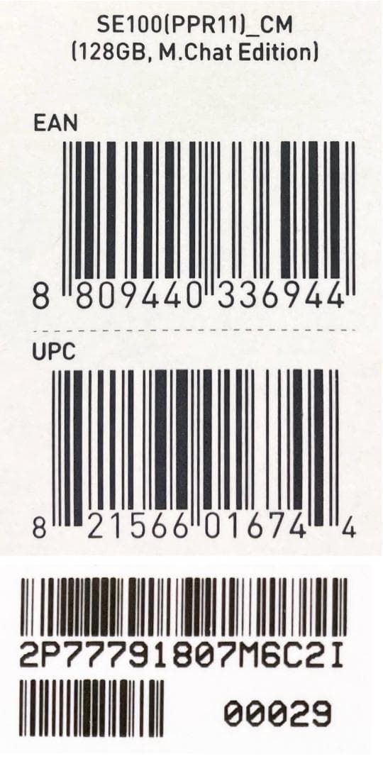 ★美品★ムシュー・シャ コラボモデル A&futura SE100 ハイレゾ対応