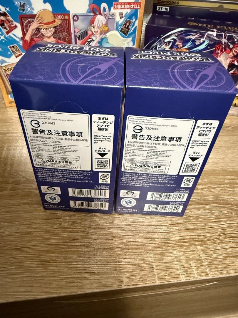 ONEPIECEカードゲーム EGGHEAD CRISIS 【EB04】2BOX