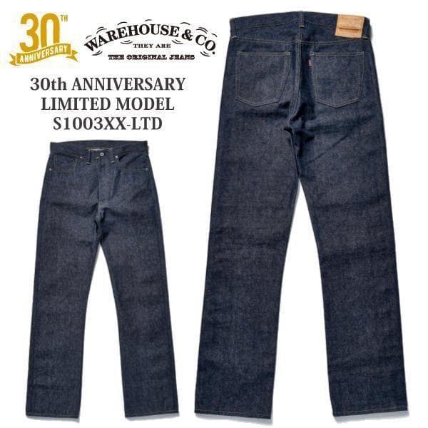 W36ウエアハウス30周年S1003XX-LTD(LIMITED EDITON)