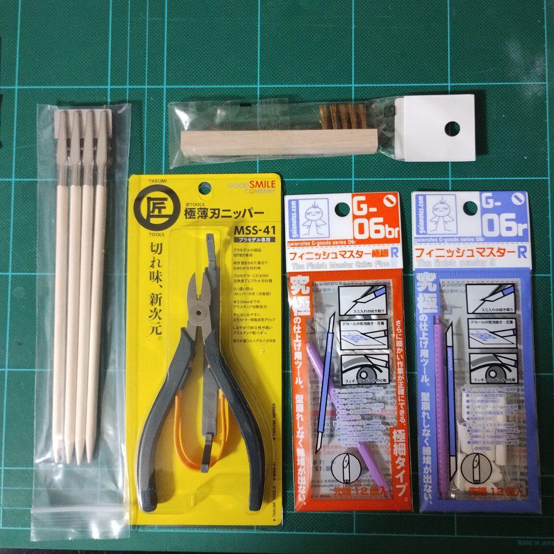 プラモデル 工具 アルティメットニッパー マジ・スク 他 ２１点セット