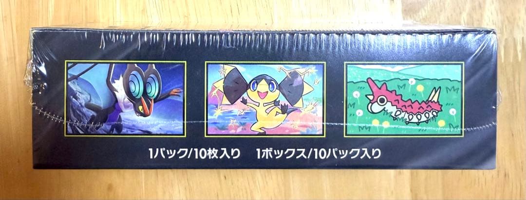 ポケモンカード　MEGAドリームex シュリンク付き未開封