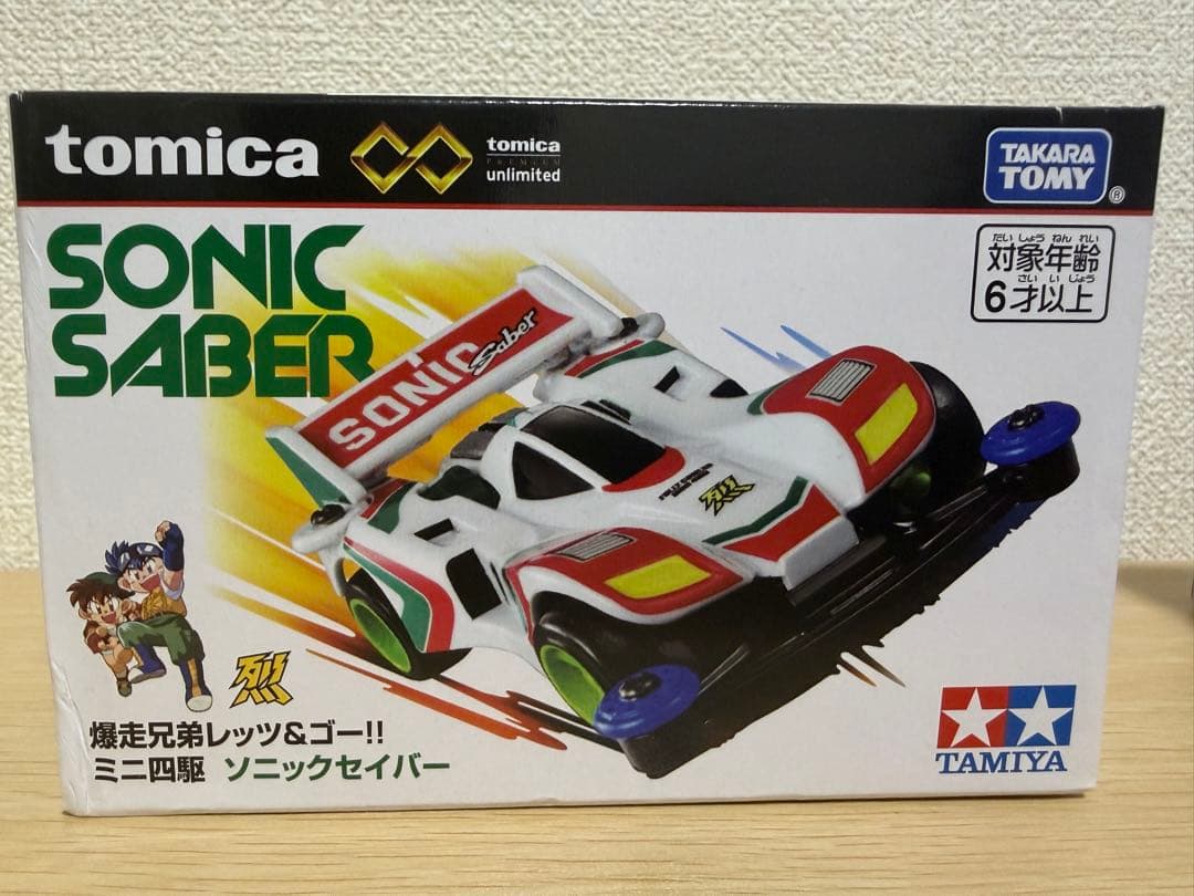 【値下げ】トミカプレミアム 爆走兄弟レッツ＆ゴー!! ミニ四駆8種セット