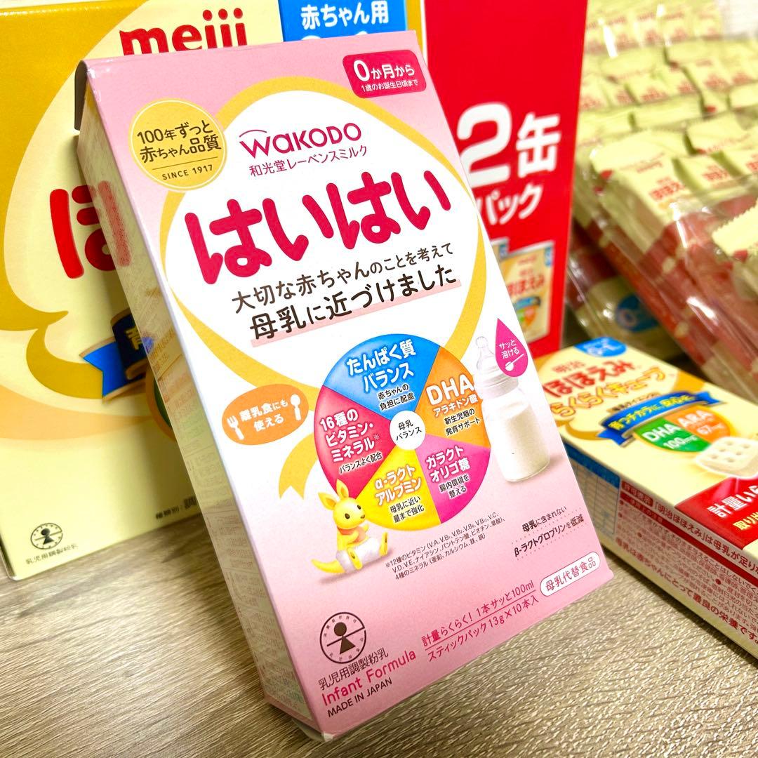 粉ミルク セット ほほえみ らくらくキューブ 800g缶 はいはい スティック