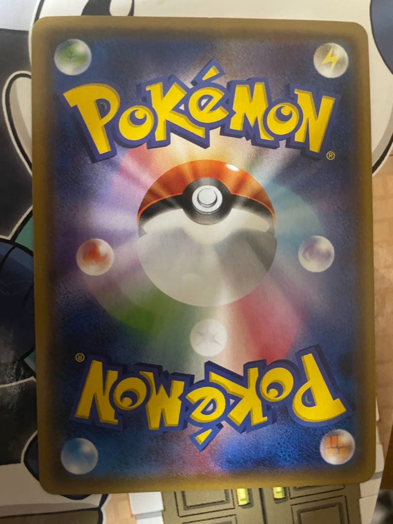 アローラロコン PROMO SM-Pプロモカード 147/SM-P