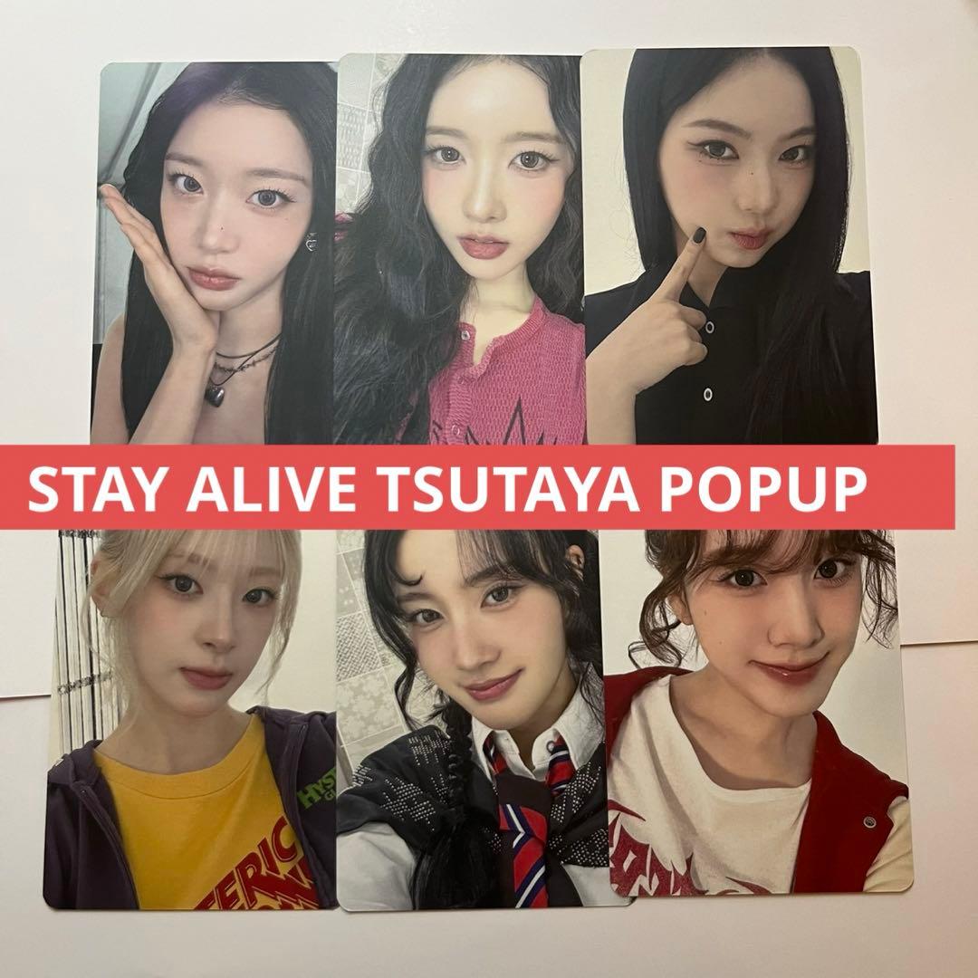stayc STAY ALIVE TSUTAYA POPUP トレカ　6枚セット