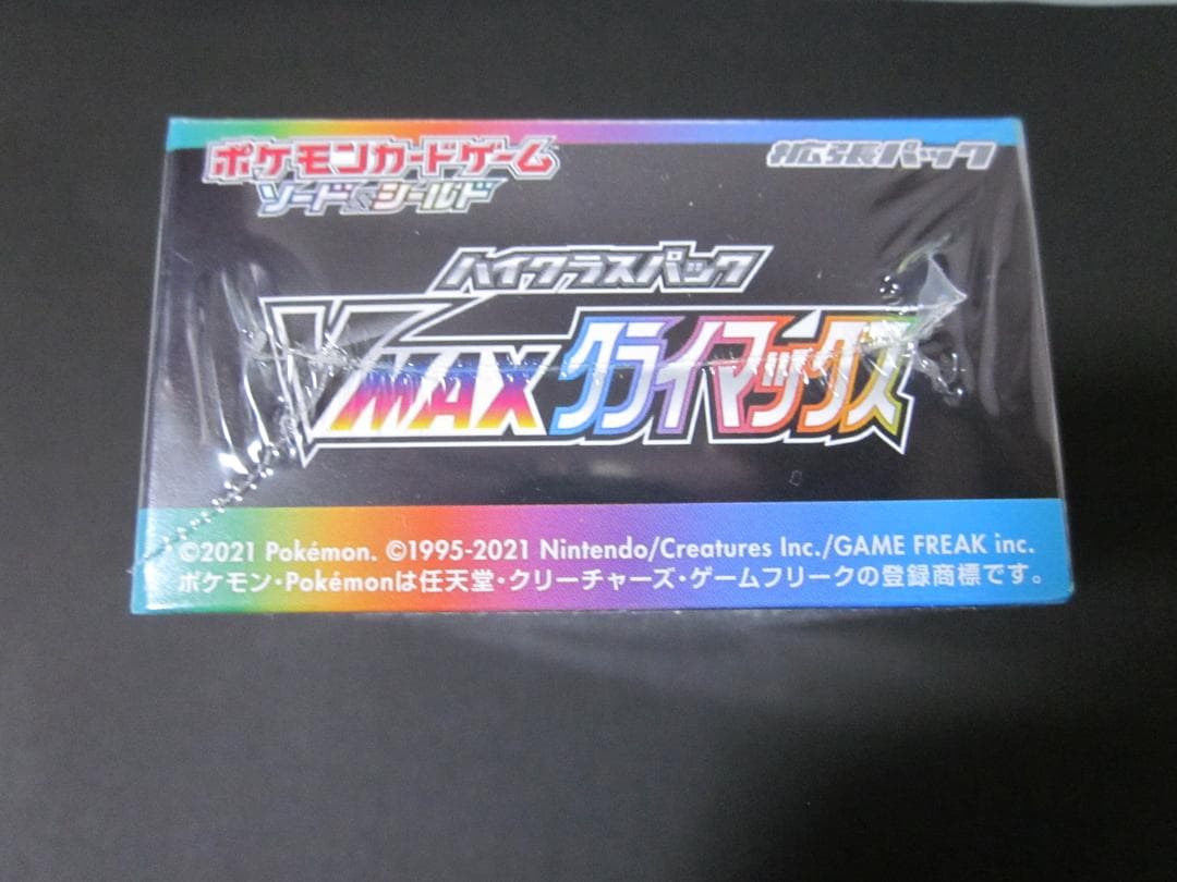 ◆VMAXクライマックス　BOX◆　新品未開封（シュリンク付き）　ポケモンカード
