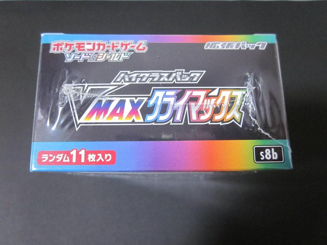 ◆VMAXクライマックス　BOX◆　新品未開封（シュリンク付き）　ポケモンカード