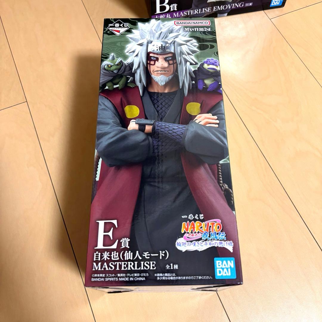 大蛇丸 自来也 フィギュアセット　一番くじ