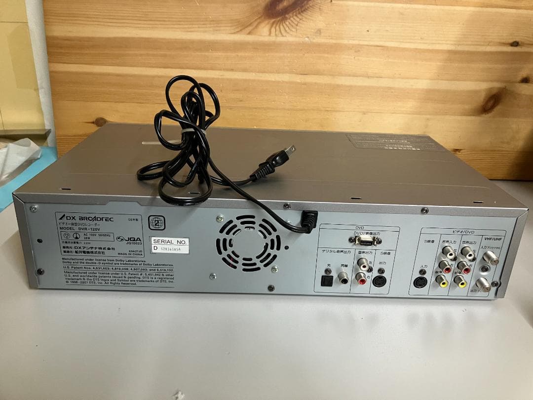 DXアンテナ　DXブロードテックVHS/DVDレコーダーDVR-120V#295