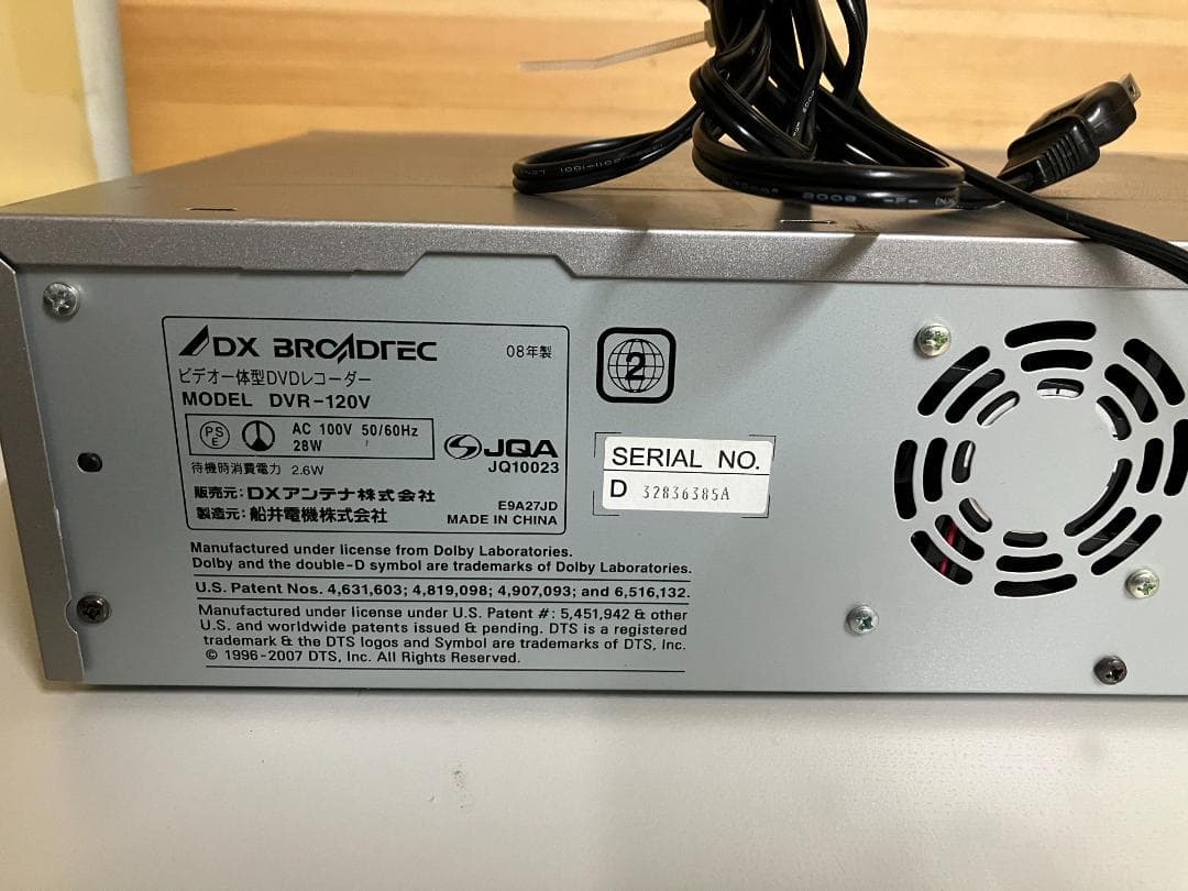 DXアンテナ　DXブロードテックVHS/DVDレコーダーDVR-120V#295