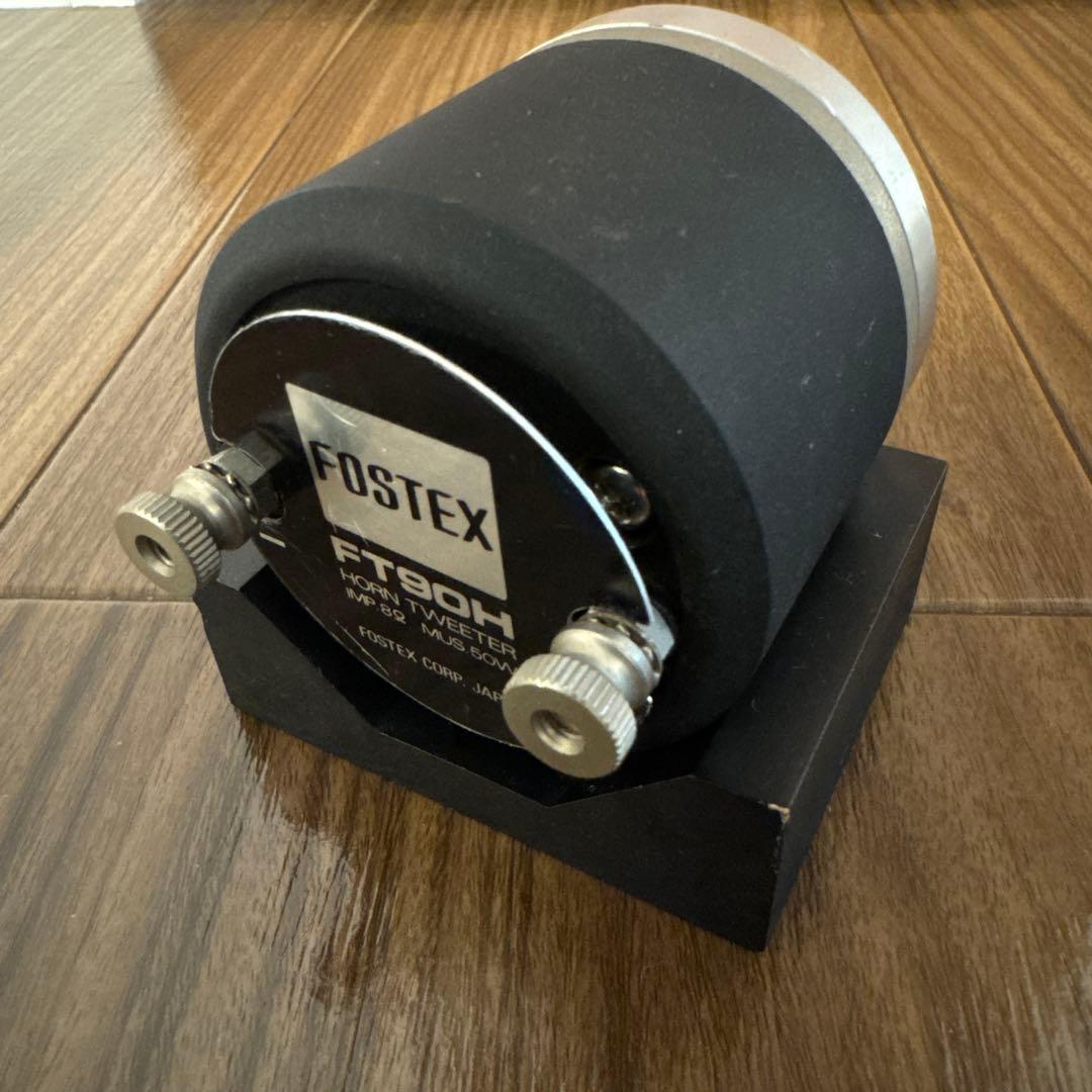FOSTEX FT90H スーパーツィーター ペア