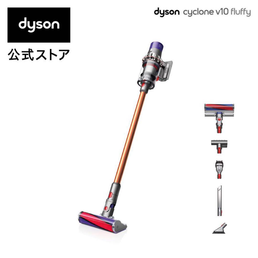 dyson cyclone v10 fluffy 本体