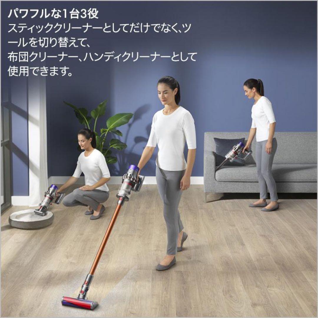 dyson cyclone v10 fluffy 本体