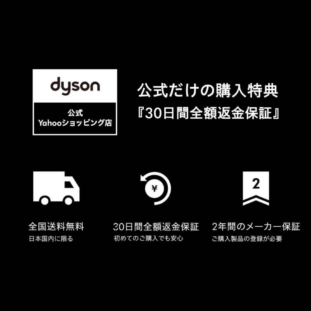 dyson cyclone v10 fluffy 本体