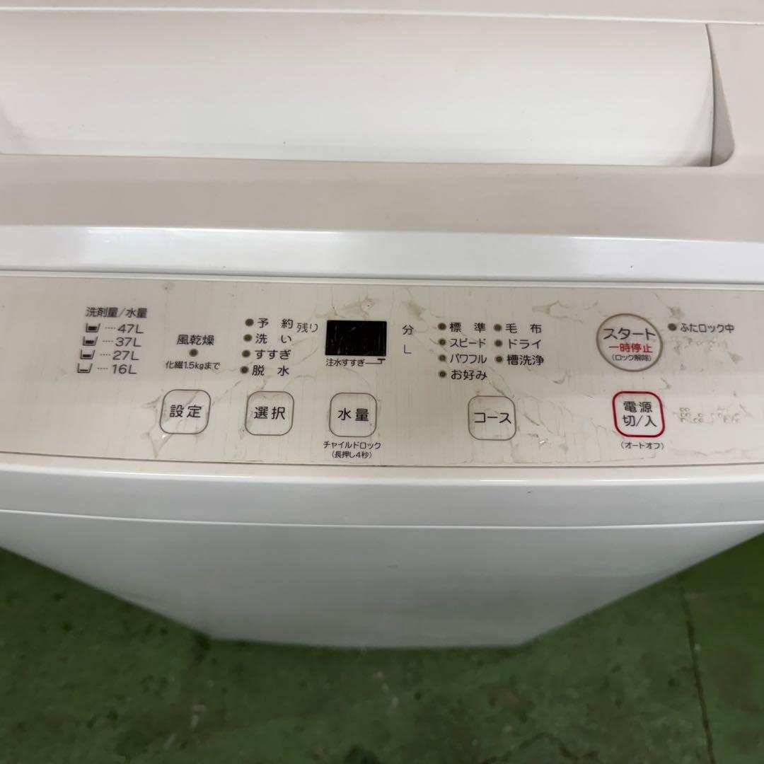 275★2024.20年製★アクア冷蔵庫　ヤマダ洗濯機　赤　レッド　家電セット