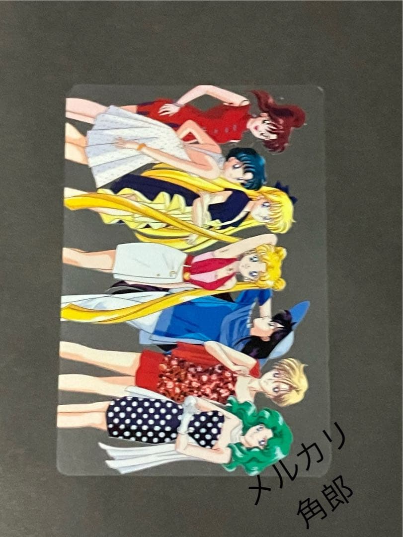 【美品セルカード 7人】 セーラームーン キャラマイドパートⅡ