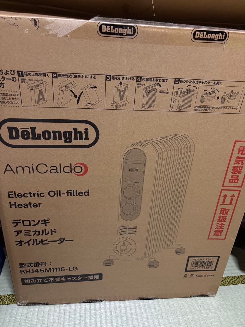 DeLonghi AmiCaldo オイルヒーター RHJ45M115-LG