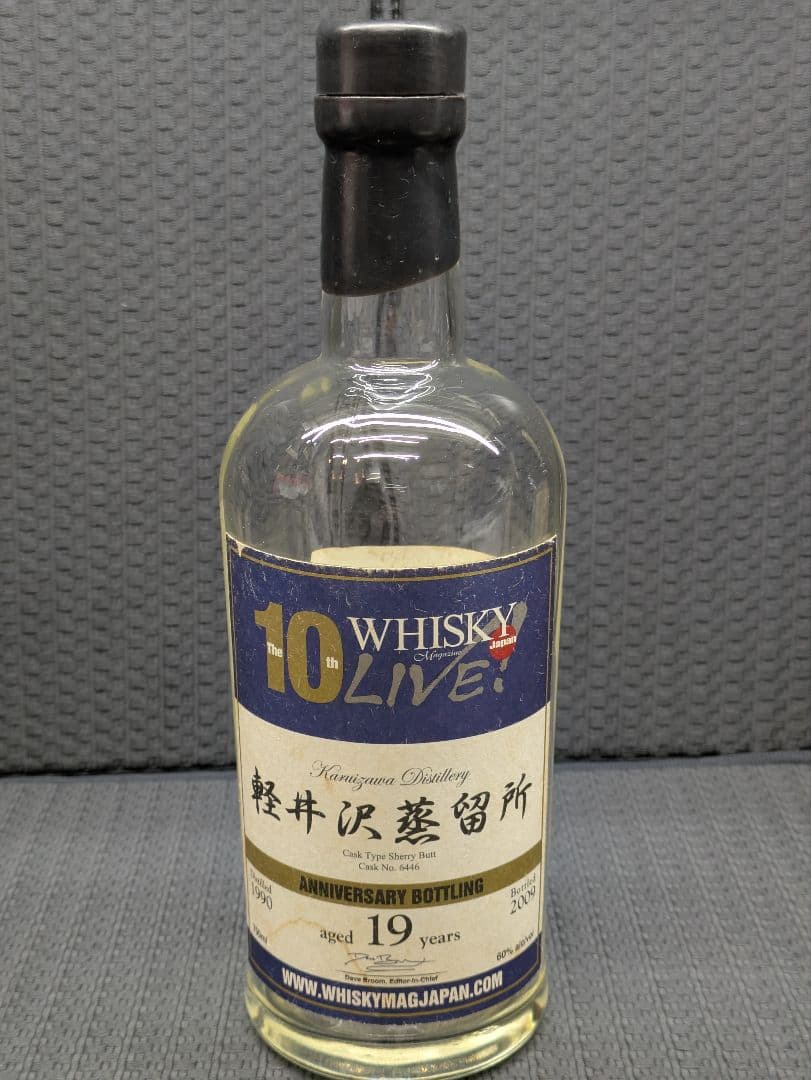 軽井沢 蒸留所 19年 シェリーバット シングルモルトウイスキー　空き瓶　未洗浄