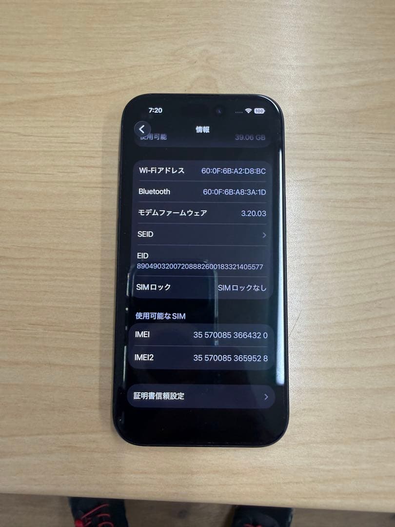 soraさん専用　iPhone15 Apple 128GB ブラック 91%