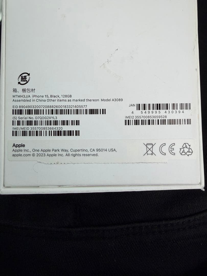 soraさん専用　iPhone15 Apple 128GB ブラック 91%