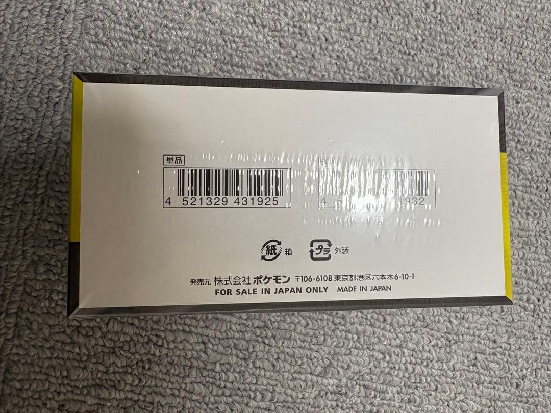 ポケモンカードゲーム MEGAドリームex 1box シュリンク付き　新品未開封