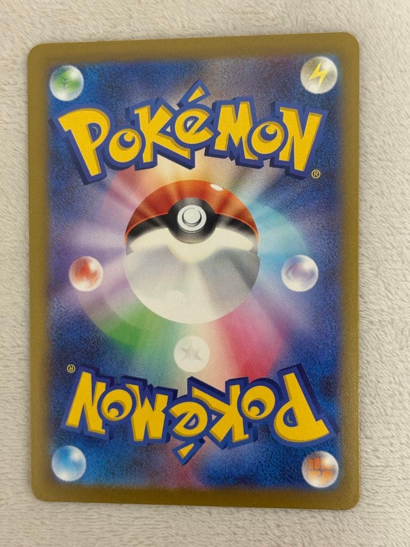 【最安即決価格】メガゲンガーEX sar