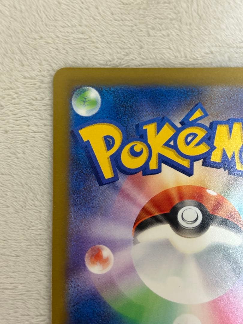 【最安即決価格】メガゲンガーEX sar