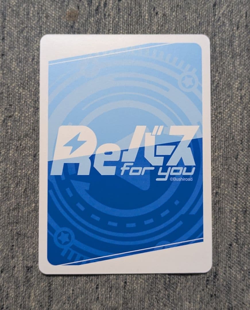 Reバース 幽谷霧子 PP