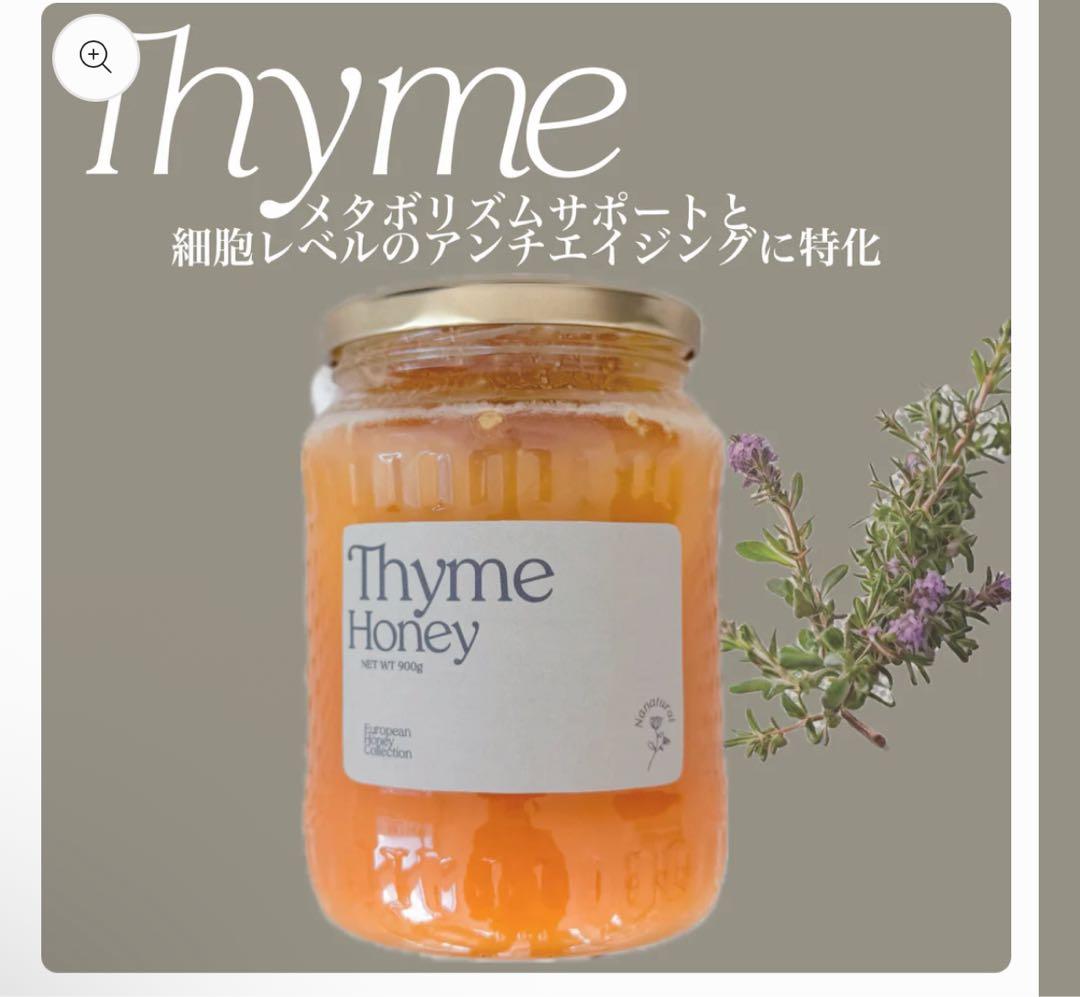 Nanatural はちみつたいむ Honey 消費期限 賞味期限なし
