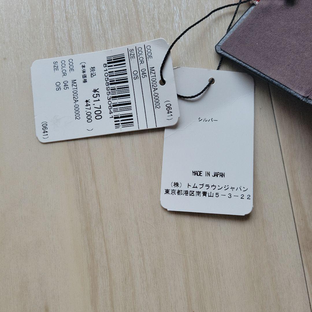 新品トムブラウン THOM BROWNE 4BAR ショート タイバー タイピン