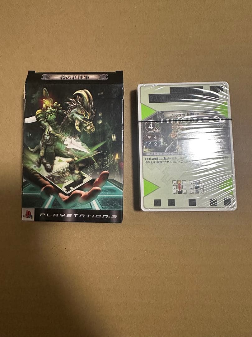 THE EYE OF JUDGMENT 構築済みデッキ5種 フィルム未開封