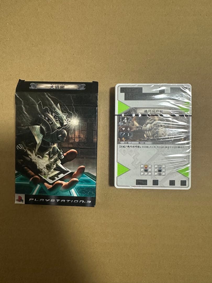 THE EYE OF JUDGMENT 構築済みデッキ5種 フィルム未開封