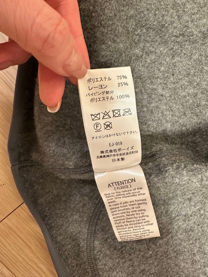 DANTON フリースベスト