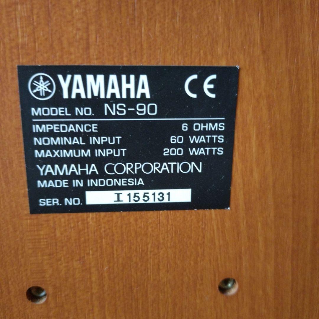 YAMAHA スピーカー　NS-90 NS-C120