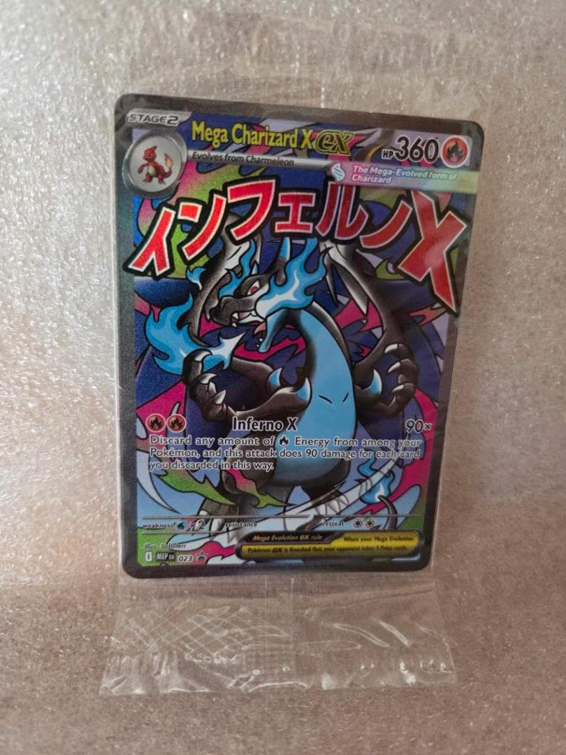 【未開封】2枚入り プロモカード メガリザードンxex オドリドリex 英語版