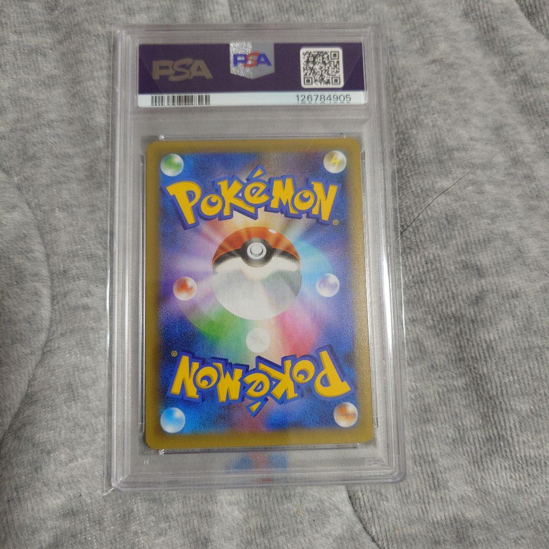 お誕生日ピカチュウ　 25th ANNIVERSARY