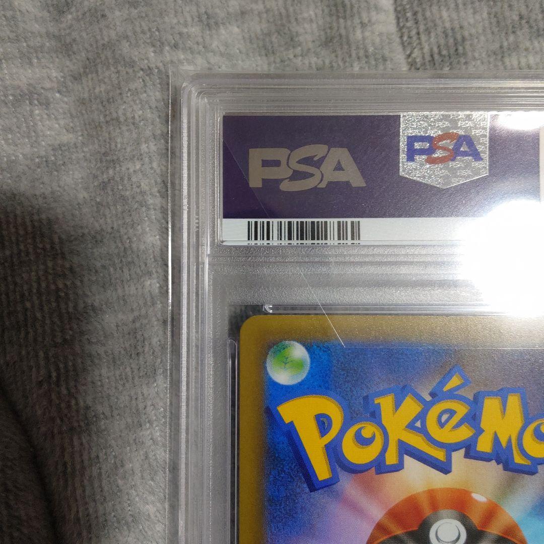 お誕生日ピカチュウ　 25th ANNIVERSARY