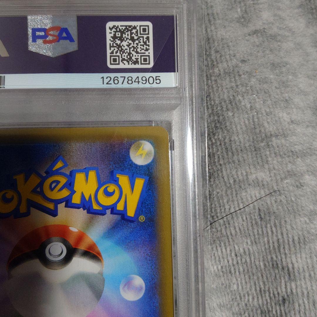 お誕生日ピカチュウ　 25th ANNIVERSARY