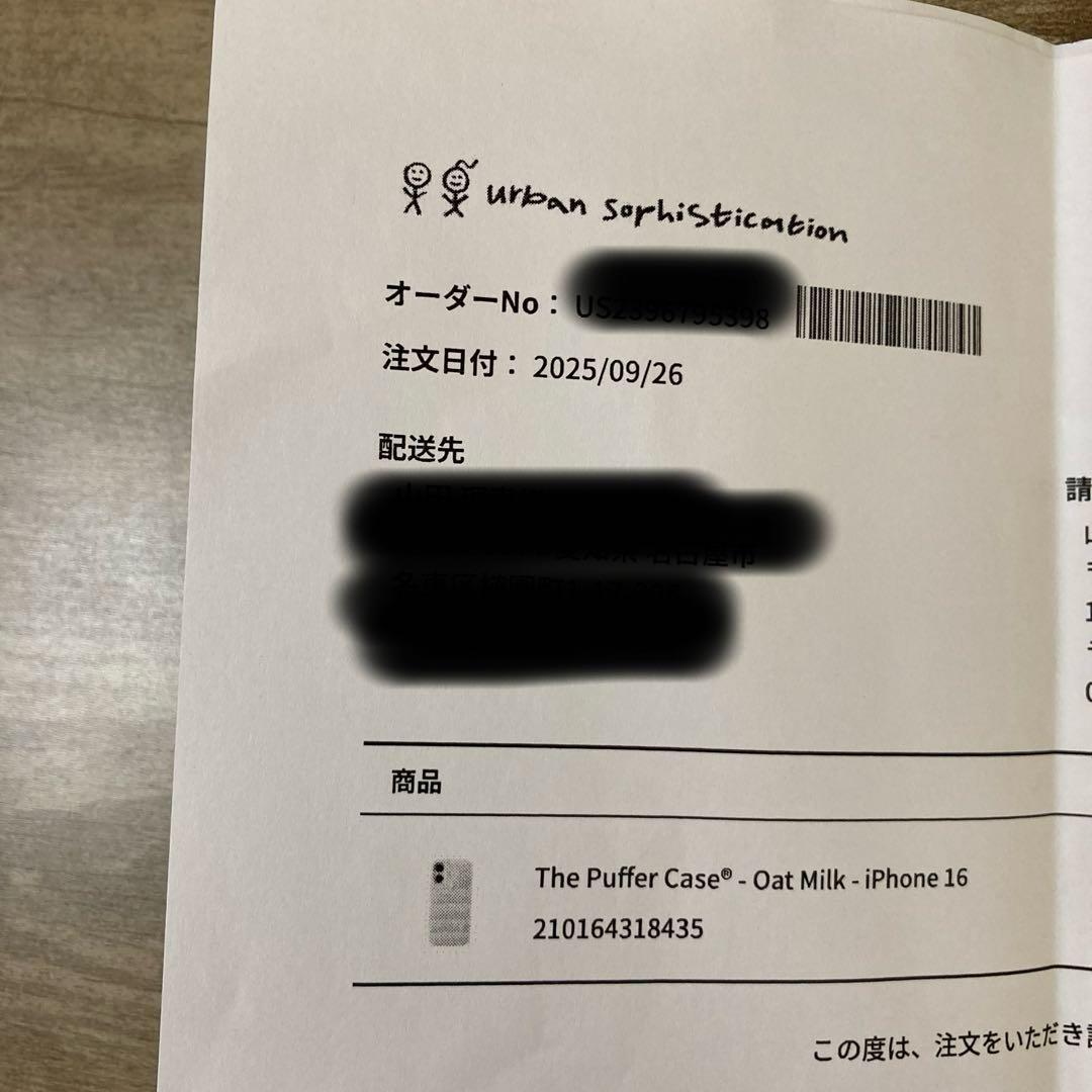 Urban sophistication iPhone16ケース　オーツミルク