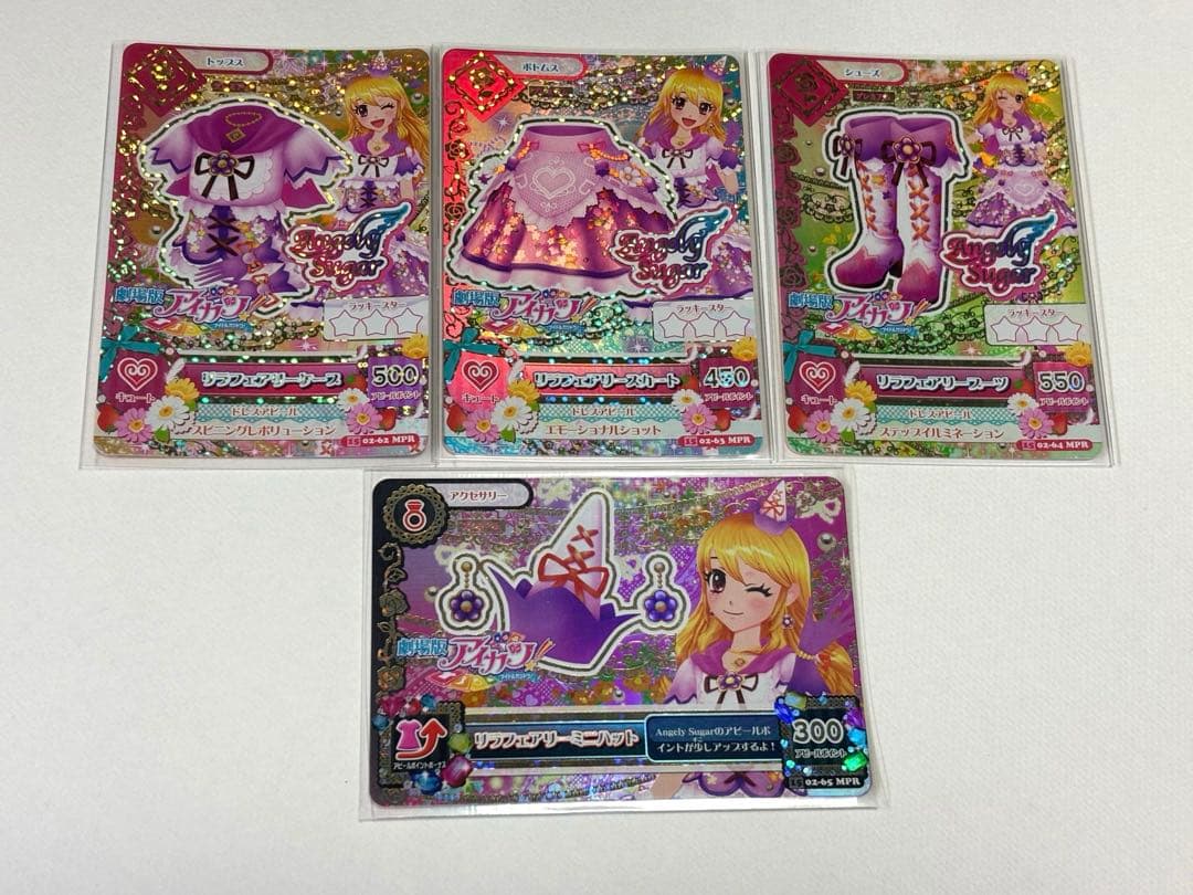 【美品】アイカツカード リラフェアリーコーデ 星宮いちご 劇場版アイカツ