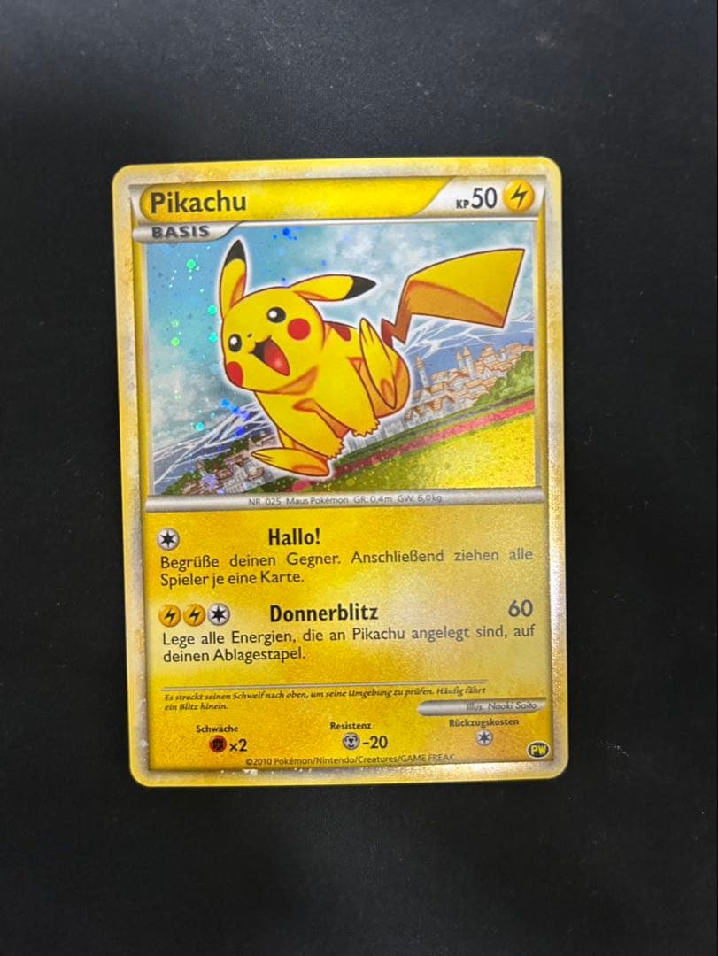 【ピカチュウワールドセット】ポケモンカードゲーム