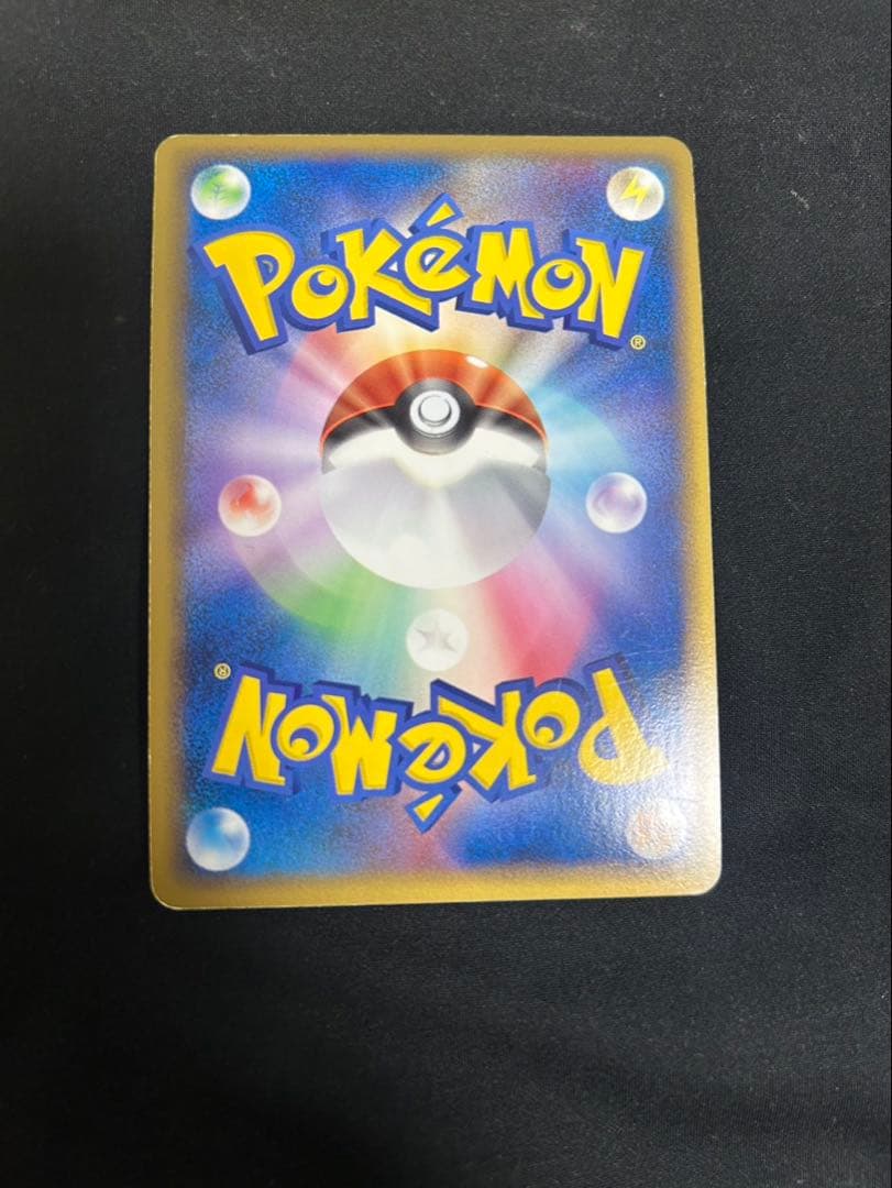 【ピカチュウワールドセット】ポケモンカードゲーム