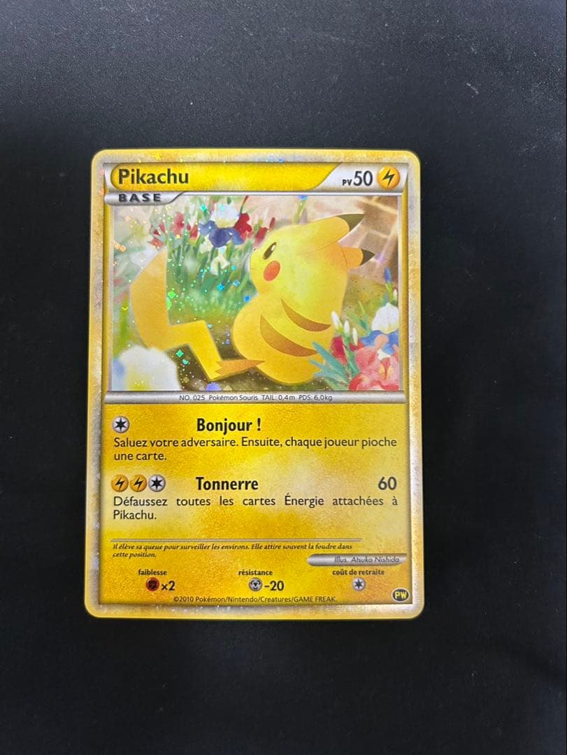 【ピカチュウワールドセット】ポケモンカードゲーム