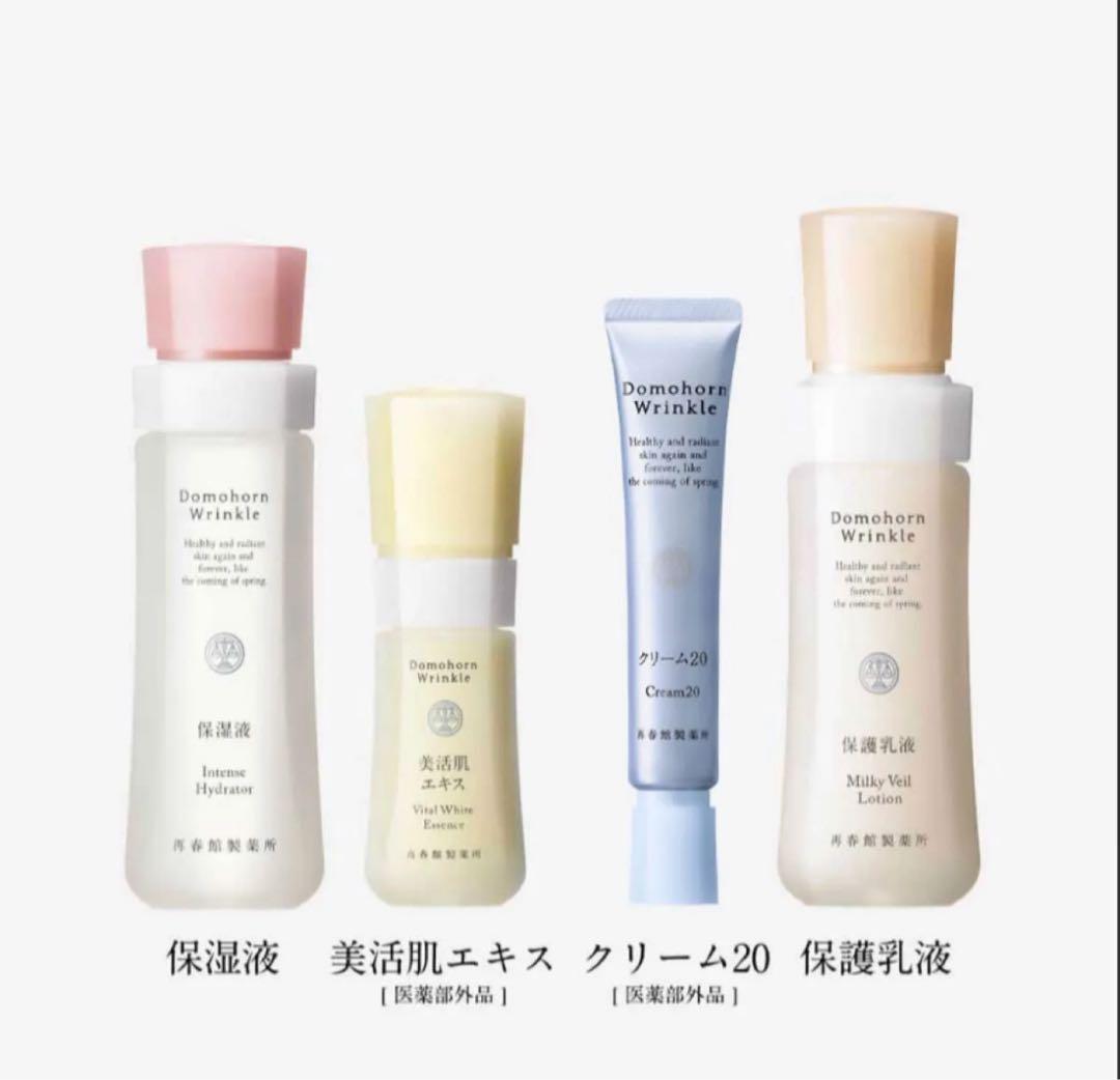 ドモホルンリンクル　基本4点　セット　リニューアル品