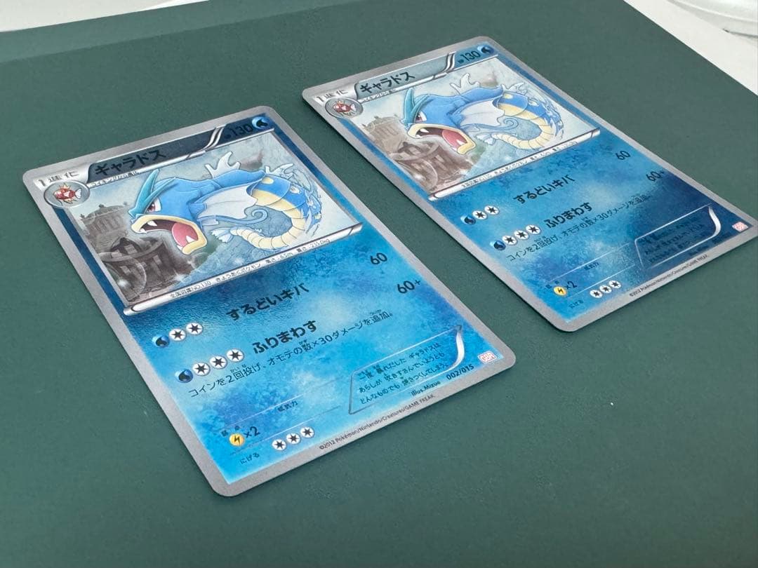 ポケモンカード126枚