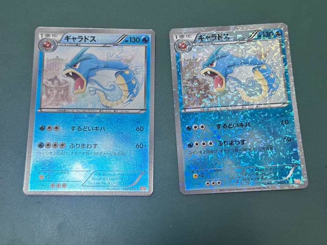 ポケモンカード126枚