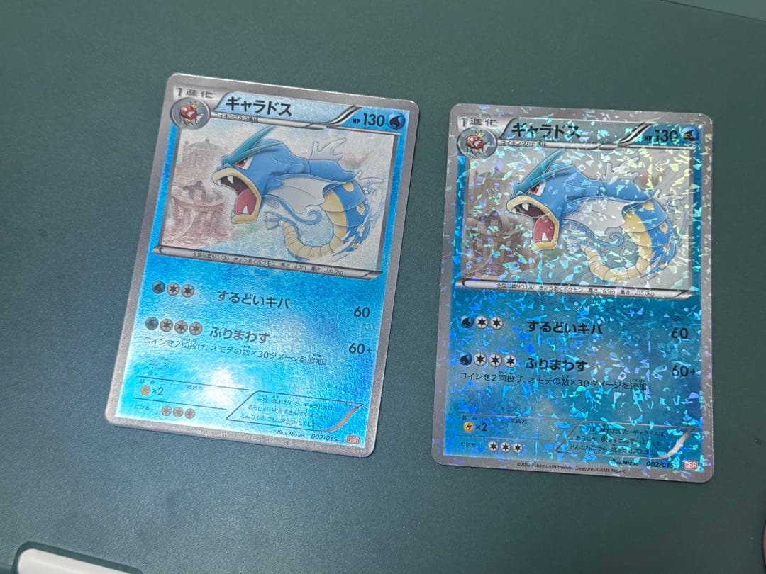 ポケモンカード126枚