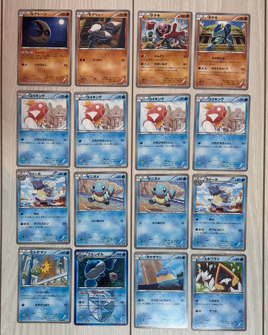 ポケモンカード126枚